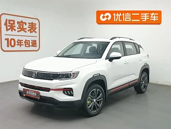 Changan CS35PLUS 2022 model 1.6L manual luxury version купить по цене 1 746 215 ₽  на сайте DeffCars