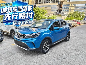 Vision X3 2017 1.5L automatic elite type купить на сайте DeffCars