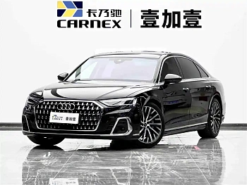 Audi A8 2023 A8L 55 TFSI quattro flagship model купить на сайте DeffCars