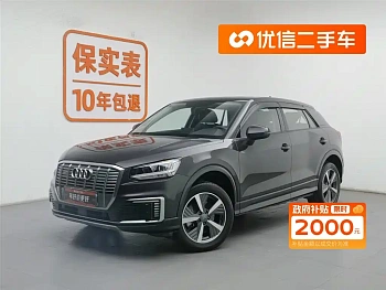 Audi Q2L e-tron 2019 Q2L e-tron pure electric smart enjoyment model купить по цене 1 862 153 ₽  на сайте DeffCars