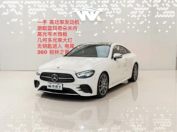 Mercedes-Benz E-Class Imported 2021 E 300 Coupe купить на сайте DeffCars