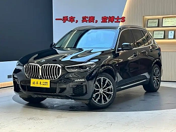 BMW X5 (Imported) 2021 xDrive30i M Sports Package купить на сайте DeffCars