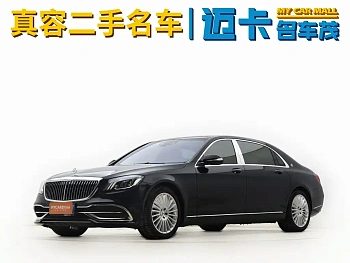 Maybach S-Class 2019 S 450 4MATIC купить на сайте DeffCars
