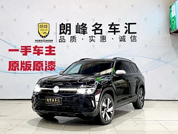 Touron 2024 380TSI four-wheel drive luxury version купить на сайте DeffCars