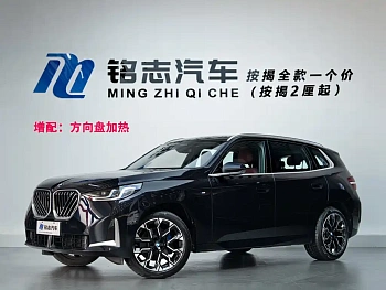 BMW X3 2025 xDrive30L Exclusive M Sports Package купить на сайте DeffCars