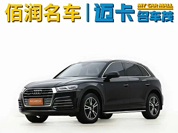 Audi Q5L 2018 45 TFSI Exclusive Fashion Model National V купить на сайте DeffCars