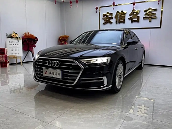 Audi A8 2018 A8L 55 TFSI quattro launch version elite model купить на сайте DeffCars