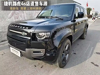 Land Rover Defender 2025 130 3.0T P400 seven-seat luxury version купить на сайте DeffCars