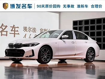 BMW 3 Series 2025 325i M Sports Package купить на сайте DeffCars