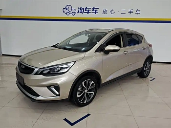 Emgrand GS 2020 1.4T CVT Ya купить на сайте DeffCars