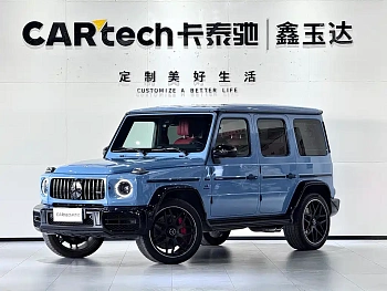 Mercedes-Benz G-Class AMG 2023 AMG G 63 купить на сайте DeffCars