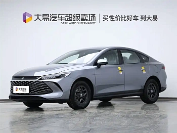 Qin PLUS 2025 DM-i Intelligent Driving Edition 55KM Leading Model купить по цене 2 007 523 ₽  на сайте DeffCars