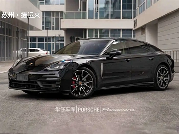 Panamera 2021 Panamera Executive Extended Edition 2.9T купить на сайте DeffCars