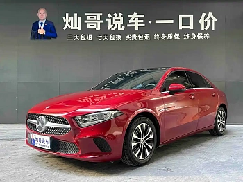 Mercedes-Benz A-Class 2020 A 180 L Sports Sedan купить на сайте DeffCars