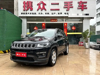 Compass 2020 220T automatic leading version купить на сайте DeffCars