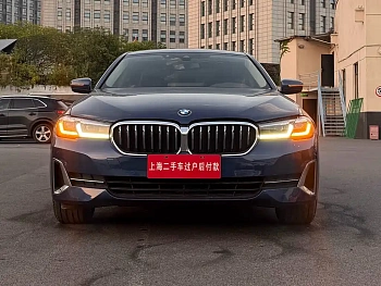 BMW 5 Series 2022 530Li Leading Luxury Package купить на сайте DeffCars