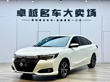 Lingpai 2022 1.5L Rui·Deluxe Edition купить по цене 1 862 008 ₽  на сайте DeffCars