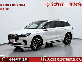 Adventurer 2024 2.0T four-wheel drive premium version купить на сайте DeffCars