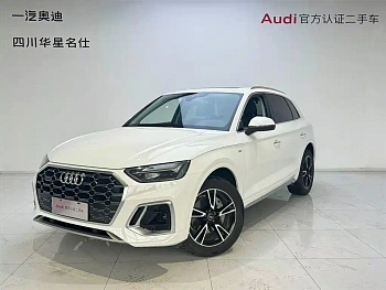 Audi Q5L 2023 40T Fashion Dynamic купить на сайте DeffCars