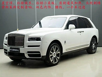 Cullinan 2018 four-seat version купить на сайте DeffCars