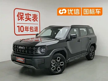 Haval Kugou 2022 1.5T DCT four-wheel drive trendy version купить на сайте DeffCars