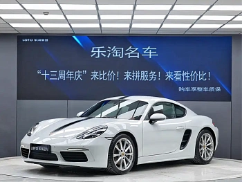 Porsche 718 2022 Cayman 2.0T купить на сайте DeffCars