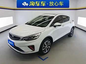 Emgrand GS 2020 1.4T CVT Ya купить на сайте DeffCars