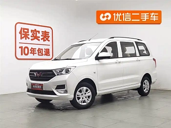 Wuling Hongguang 2021 facelift 1.5L S standard electric power assist LAR купить на сайте DeffCars