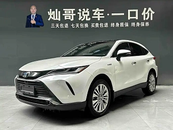 Lingfang HARRIER 2022 Dual Engine 2.5L CVT Four-wheel Drive Exclusive Edition купить на сайте DeffCars