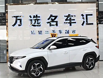 Tucson 2023 Tucson L 1.5T automatic two-wheel drive LUX premium version купить на сайте DeffCars