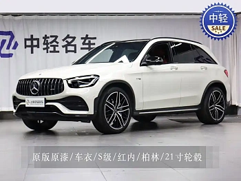 Mercedes GLC AMG 2020款 43 4MATIC купить на сайте DeffCars