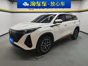 Changan CS75 PLUS 2022 second generation 1.5T automatic and noble model купить по цене 1 833 646 ₽  на сайте DeffCars