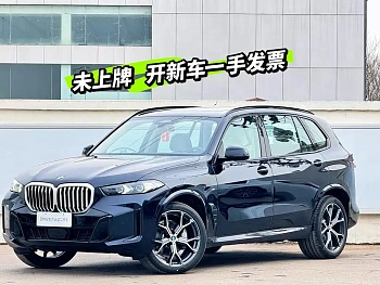 BMW X5 2025 xDrive 30Li Exclusive M Sports Night Package купить на сайте DeffCars