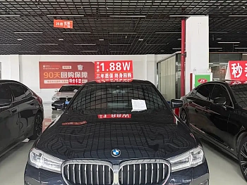 BMW 5 Series 2022 530Li Leading M Sports Package купить на сайте DeffCars
