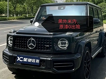 Mercedes-Benz G-Class AMG 2022 AMG G 63 купить на сайте DeffCars