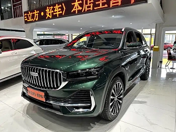 Xingyue L 2025 Dongfang Yao 2.0TD automatic four-wheel drive version купить на сайте DeffCars