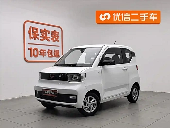 Hongguang MINIEV 2020 Free Model Lithium Iron Phosphate купить на сайте DeffCars