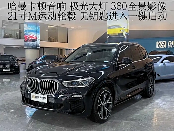 BMW X5 imported 2019 xDrive40i exclusive M sports package купить на сайте DeffCars