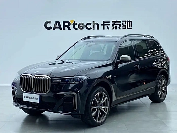 BMW X7 2020 xDrive M50i купить на сайте DeffCars