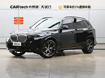 BMW X5 2023 xDrive 30Li Exclusive M Sports Night Package купить на сайте DeffCars
