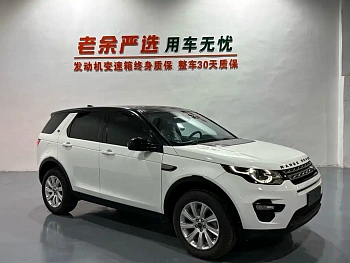 Discovery 2019 240PS PURE Edition National V купить на сайте DeffCars