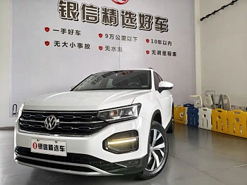 Tanyue 2019 330TSI two-wheel drive luxury model, National VI купить на сайте DeffCars