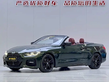 BMW 4 Series 2022 facelift 425i Convertible M Sports Night Package купить на сайте DeffCars