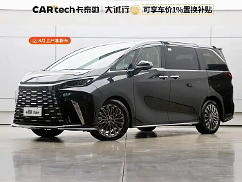 Lexus LM 2023 500h six-seat respected version купить по цене 30 904 764 ₽  на сайте DeffCars