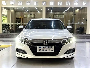 Accord 2018 260TURBO Elite Version Guo VI купить по цене 2 269 856 ₽  на сайте DeffCars