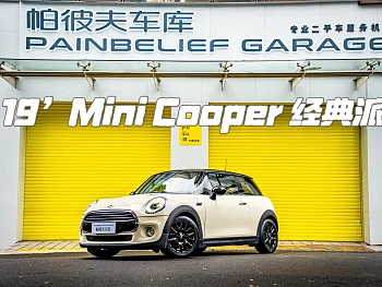 MINI 2018 1.5T COOPER Classic купить на сайте DeffCars