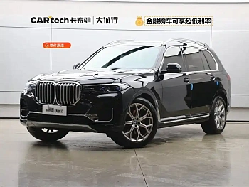 BMW X7 2021 xDrive40i Exclusive Luxury Package купить на сайте DeffCars