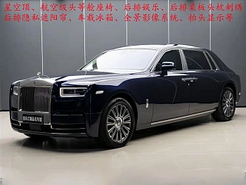 Phantom 2018 6.7T long wheelbase version купить на сайте DeffCars