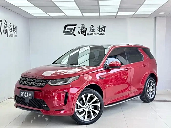 Discovery Sport 2020 249PS R-Dynamic Performance Technology Edition 7 seats купить на сайте DeffCars