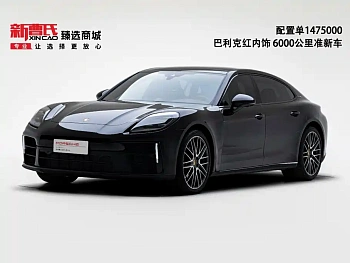 Panamera 2024 Panamera 4 Executive Extended Edition 2.9T купить на сайте DeffCars